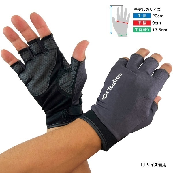 HOLD  GLOVES  5C【ホールドグローブ5本カット】